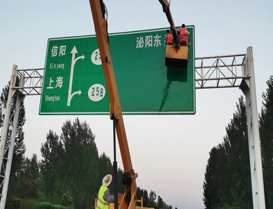 安徽安徽河南交通标牌