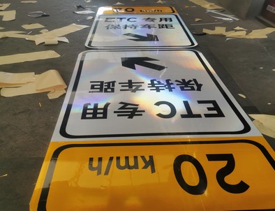 安徽安徽河南道路标牌