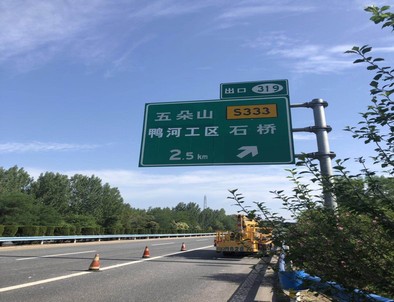 安徽安徽二广高速南阳段标志标牌改造