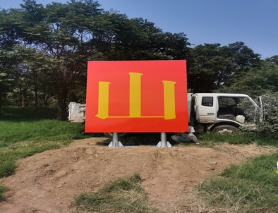 安徽安徽环保标语标识标牌施工现场