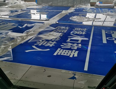 安徽安徽河南道路指示标牌