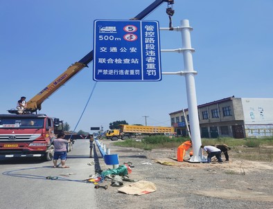 安徽安徽新郑市标志牌安装现场