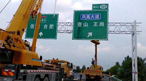 安徽安徽高速交通指示牌、高速标志牌厂家郑州亿路通标牌厂